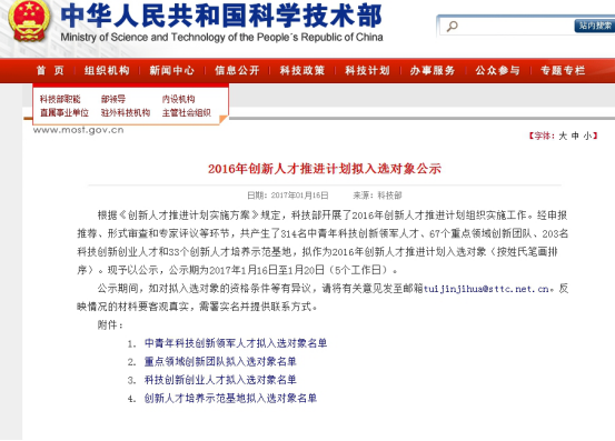 ÍêÉÆÕæÈË¡¤(ÖйúÇø) - ¹Ù·½ÍøÕ¾