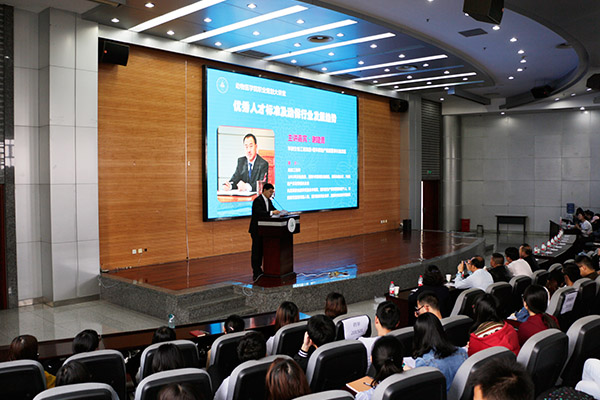 �������ˡ�(�й���) - �ٷ���վ